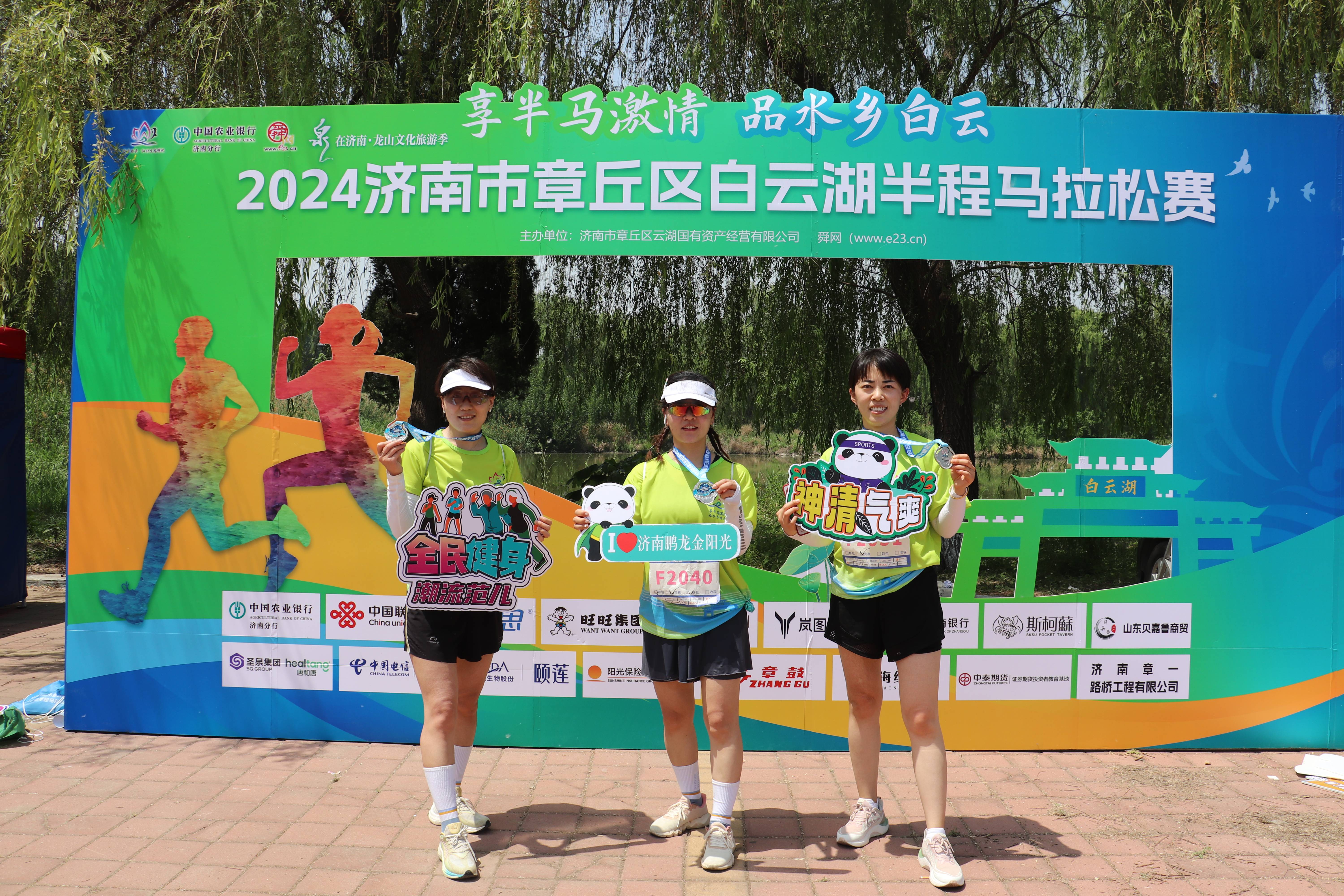 开云体育入口-关于全国马拉松团队接力赛，合作赢得荣耀的信息