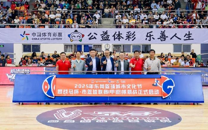 综合体育大会中篮球项目引领观众热潮的简单介绍
